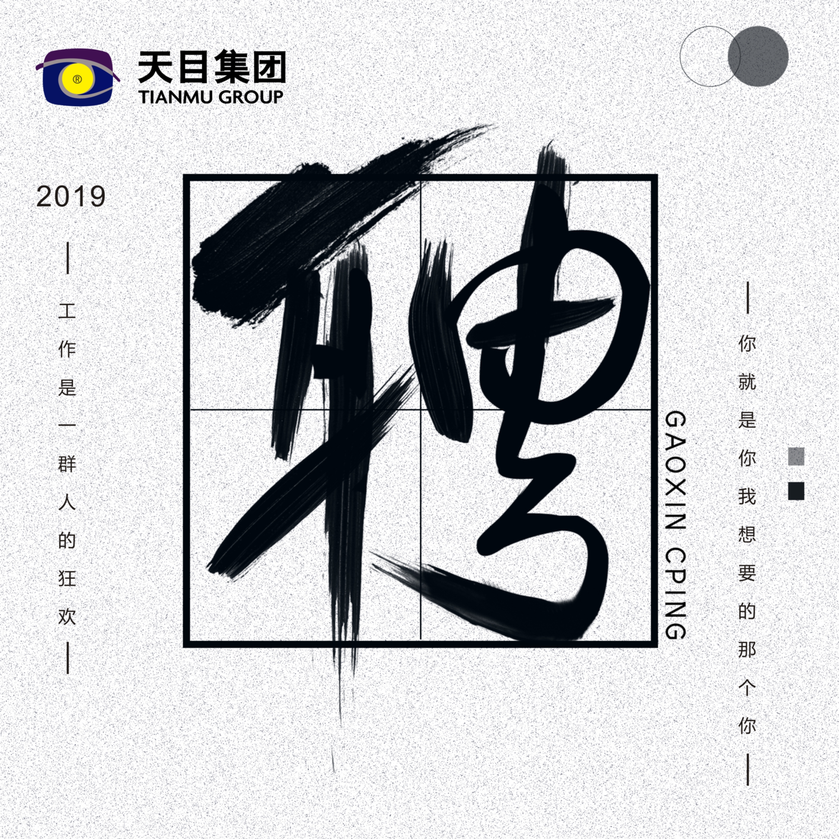 OG平台溫泉假日酒店招聘