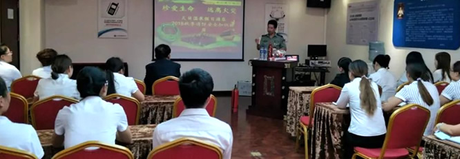 “人人蔘與消防，共建平安家庭”消防安全知識