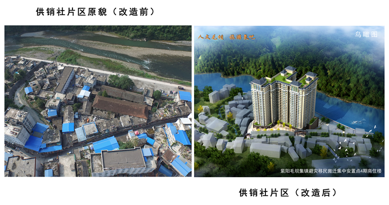 供銷印象項目簡介(圖1)