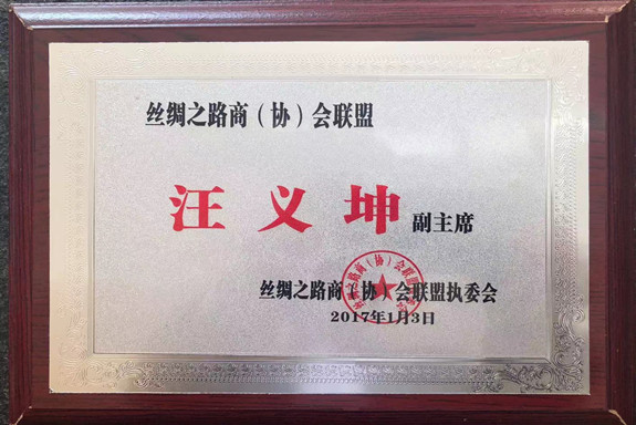 資質榮譽(圖8)