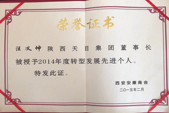 資質榮譽(圖13)
