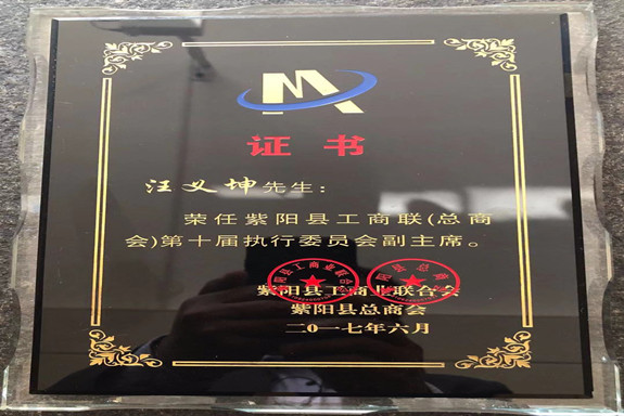 資質榮譽(圖14)