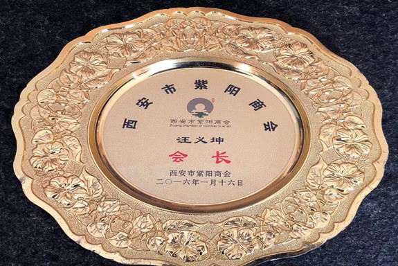 資質榮譽(圖19)