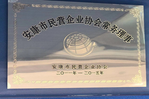 資質榮譽(圖18)