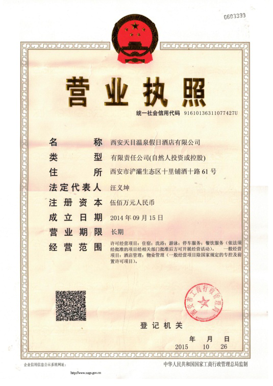 資質榮譽(圖1)
