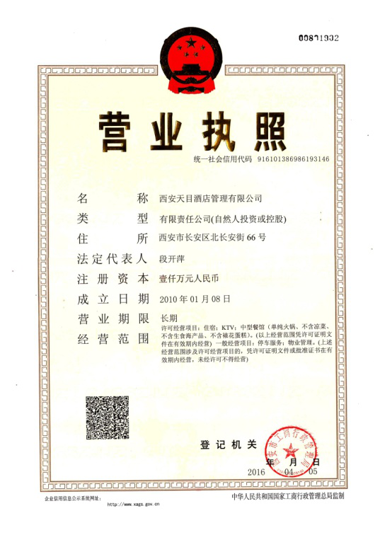 資質榮譽(圖2)