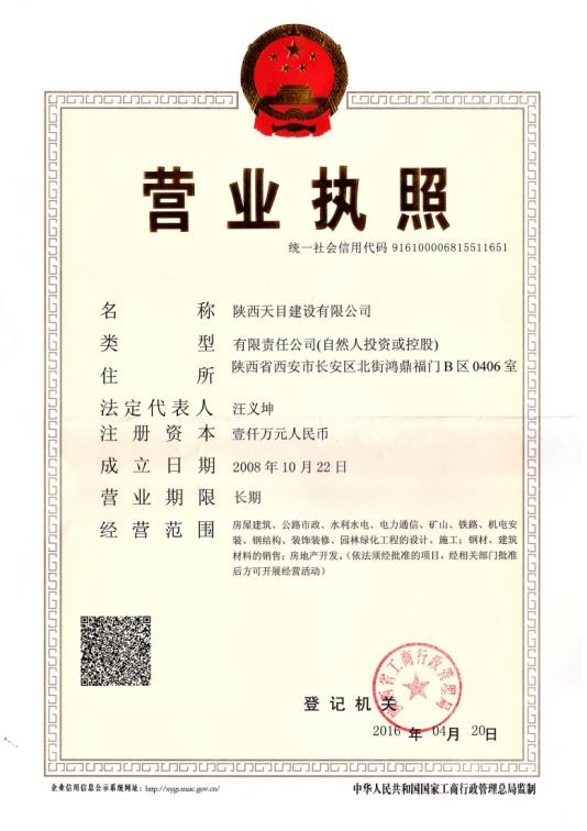 資質榮譽(圖5)