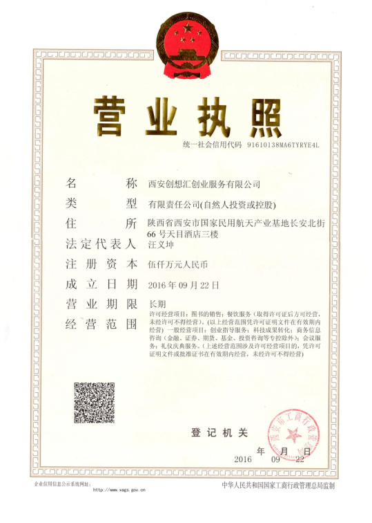 資質榮譽(圖3)