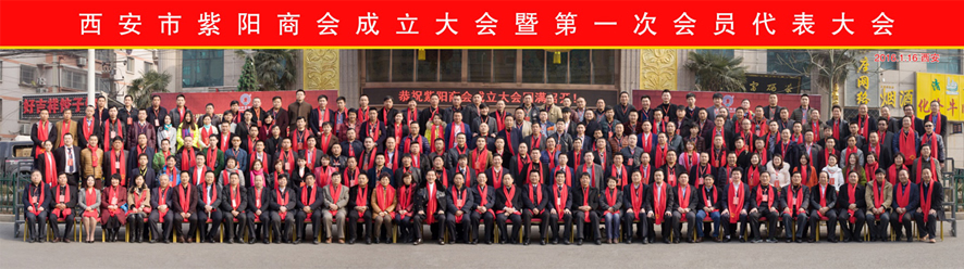 紫陽商會(圖7)