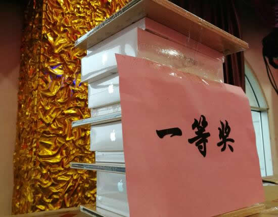 陝西OG平台集團2017新年聯歡會現場發放10萬元福利(圖19)