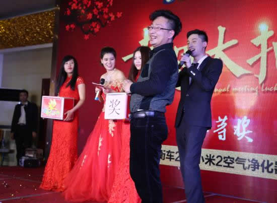 陝西OG平台集團2017新年聯歡會現場發放10萬元福利(圖26)