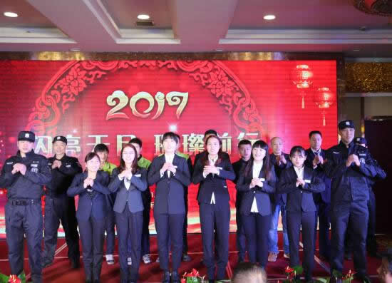 陝西OG平台集團2017新年聯歡會現場發放10萬元福利(圖5)