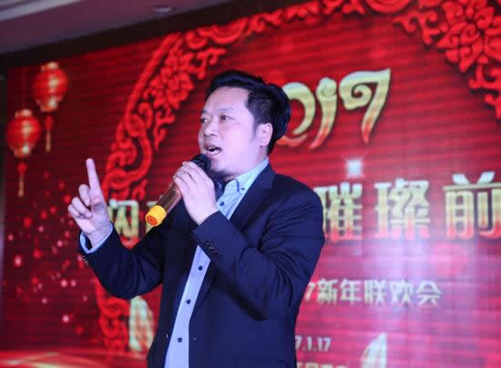 陝西OG平台集團2017新年聯歡會現場發放10萬元福利(圖1)