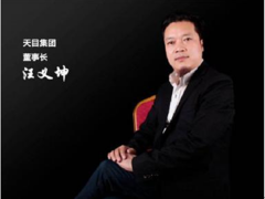 OG平台集團前進的軌跡