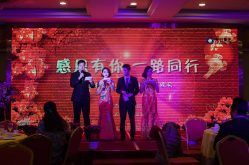 年會精彩剪影(圖1)