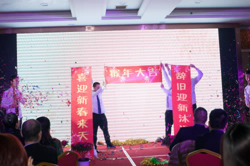年會精彩剪影(圖9)