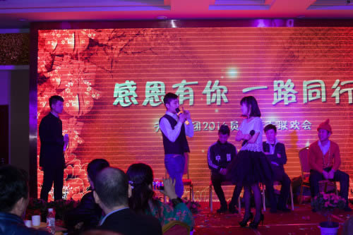 年會精彩剪影(圖11)