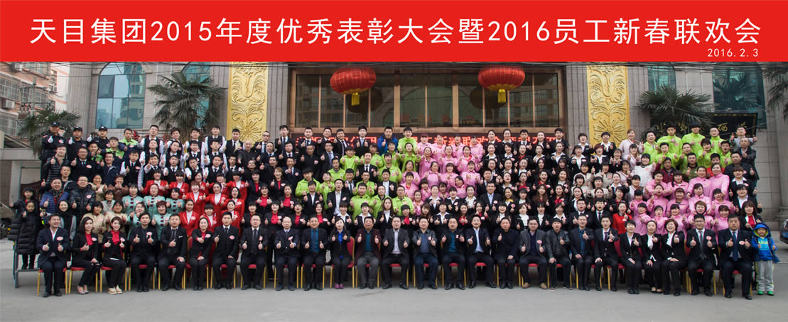 年會精彩剪影(圖49)