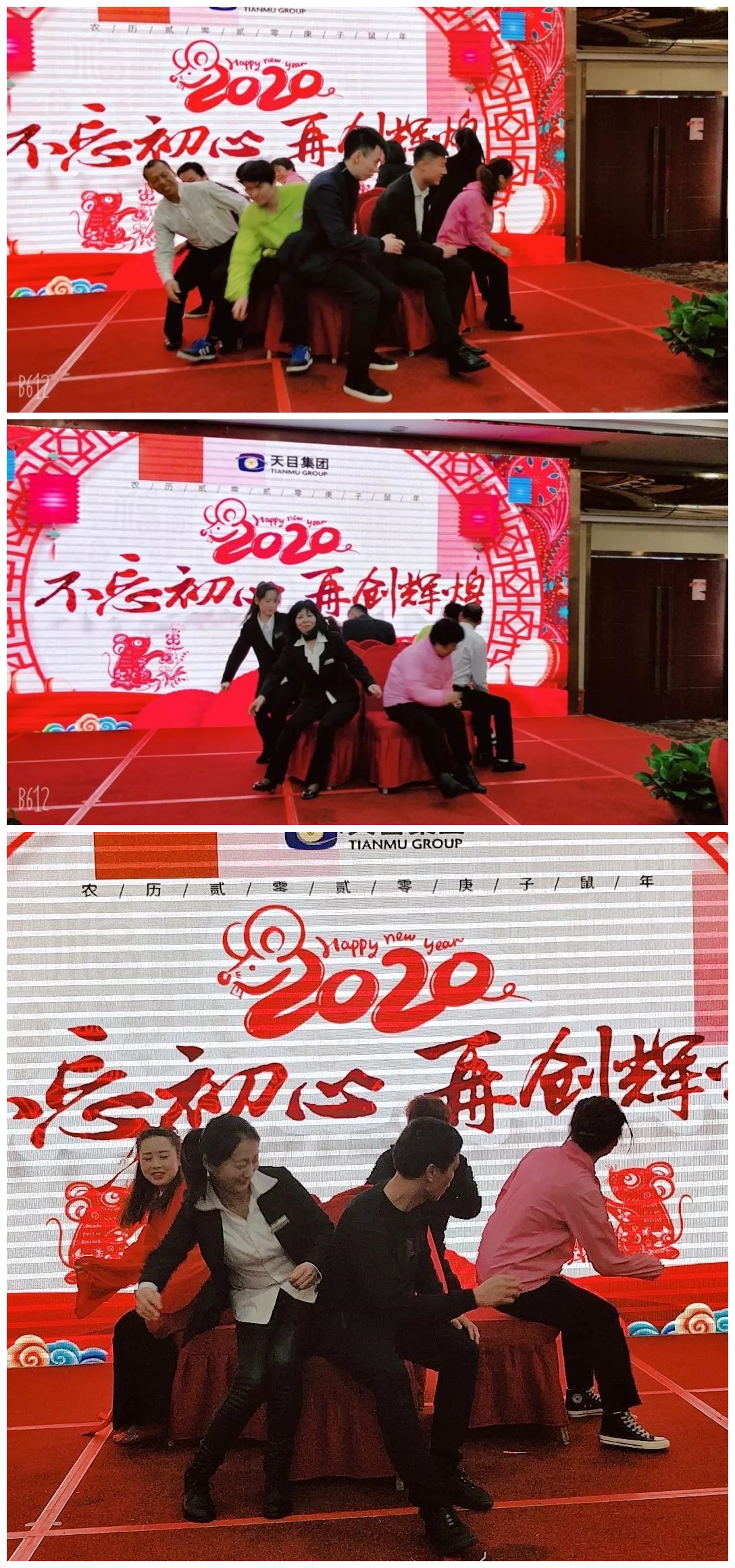 2020新徵程創未來，前進，無止境..(圖5)
