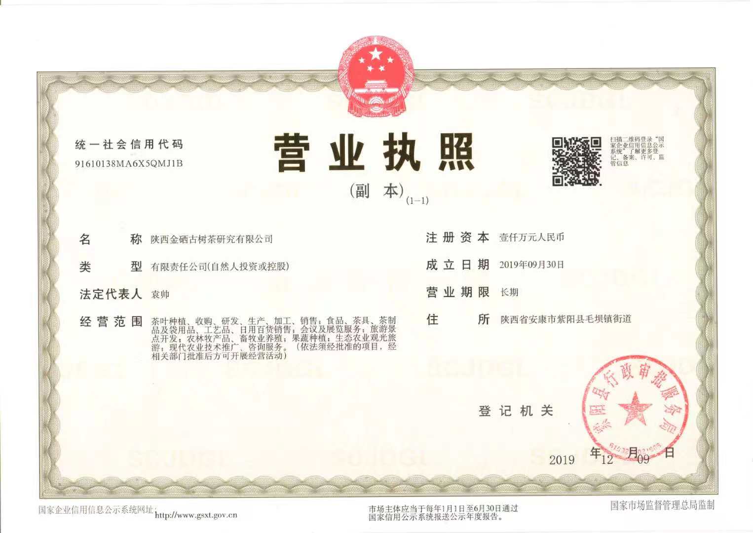微信圖片_20221206152439.jpg