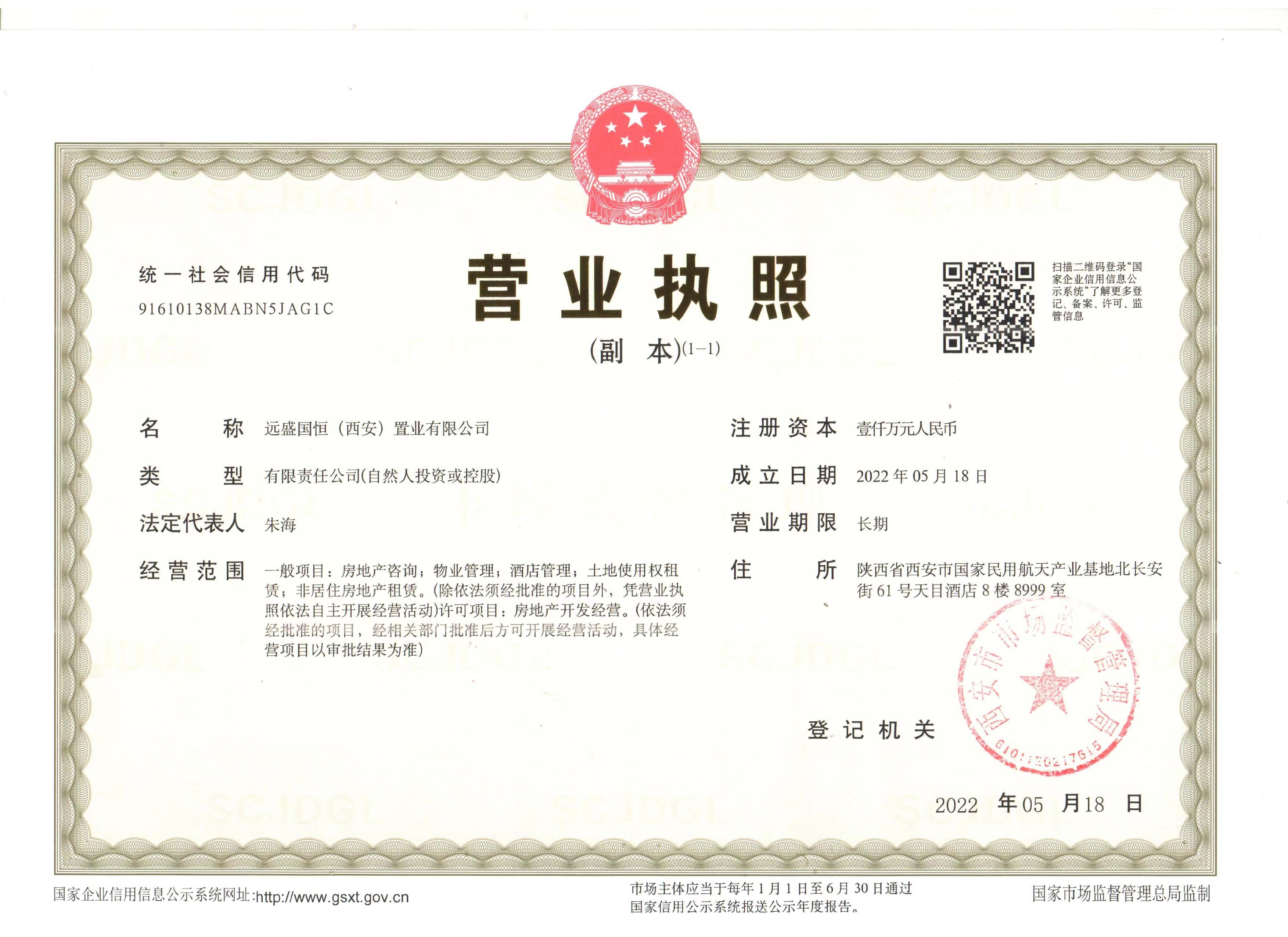 微信圖片_20221206152449.jpg