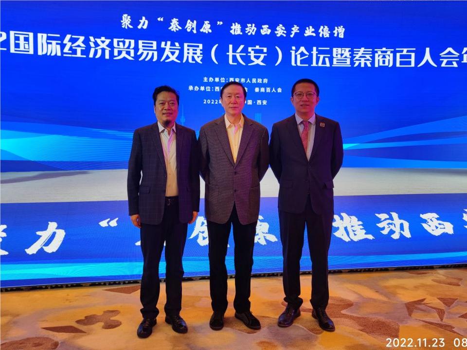 左起：執行會長汪義坤 名譽會長蘭勇 祕書長張亮.jpg