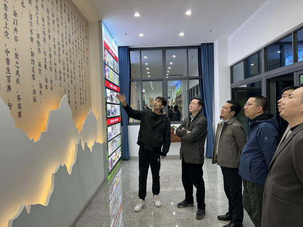 【西安市秦商百人企業促進會】會長組團蒞臨紫陽毛壩指導關坪山田園綜合體發展